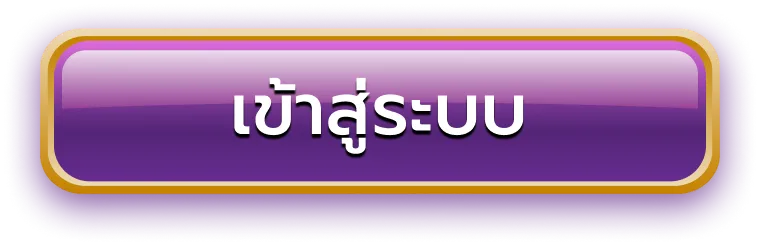 gta78 เข้าสู่ระบบ